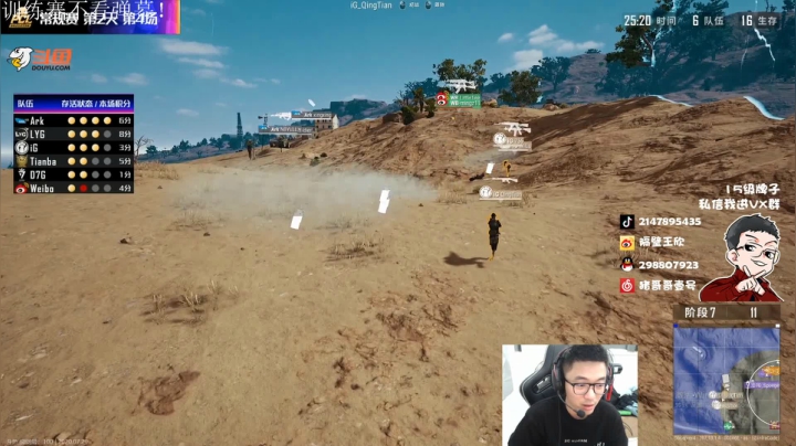 直播中，宝贝们 2020-07-20 19点场