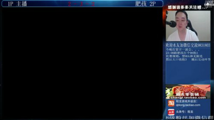 Sharon丶贝尔摩德发布了一个斗鱼视频2020-07-20