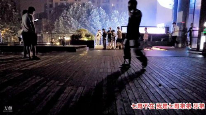 我在斗鱼看赛文柒Seven直播户外