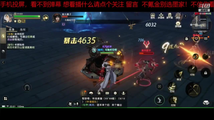 趣味乐高活力无限的直播间 全网最凉游戏区 2020-07-19 22点场