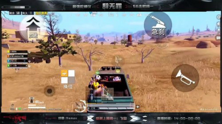V区带粉有位 办卡上车 2020-07-13 20点场
