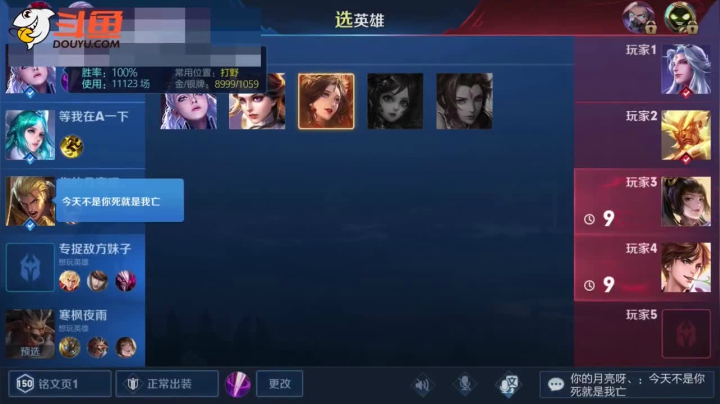 这局到底谁赢了。@抖音游戏