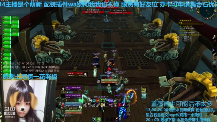 感冒的时候是御姐兔 2020-07-19 17点场