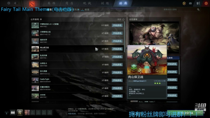 下午娱乐娱乐晚上冲分！ 2020-07-19 16点场