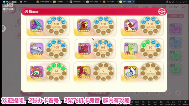 凉音呀 ~~~~~~ 2020-07-10 18点场