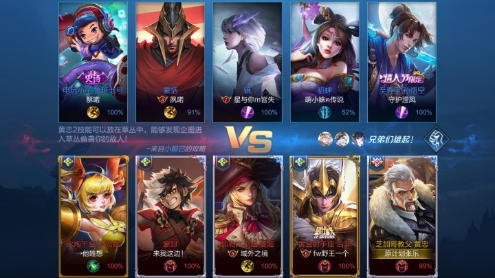 仙徒儿:三连胜送给大家