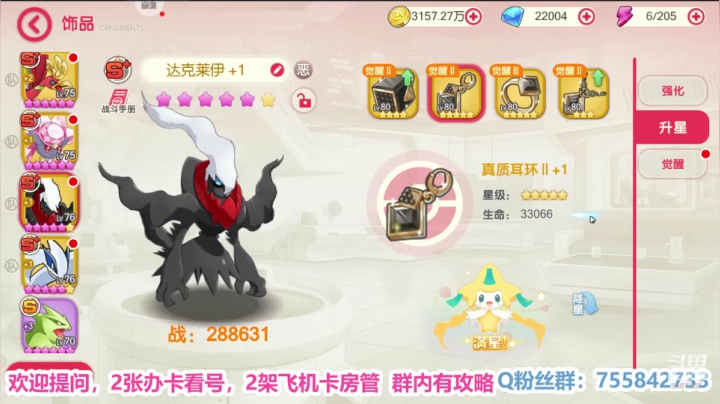 凉音呀 ~~~~~~~ 2020-07-19 17点场