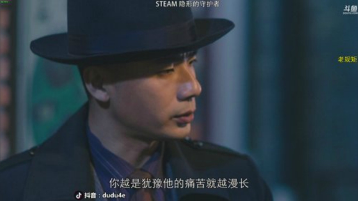 嘟师傅的深夜食堂 2020-07-20 01点场