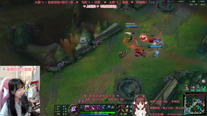 每月一次五杀任务达成