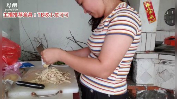 十一郎君01发布了一个斗鱼视频2020-07-20