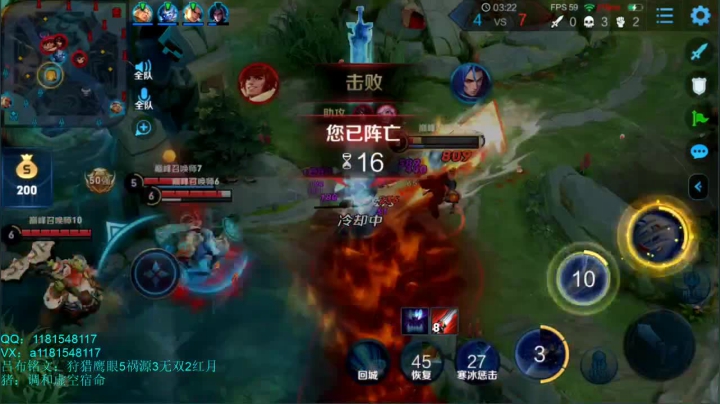 开始冲国1吕布！ 2020-07-20 18点场