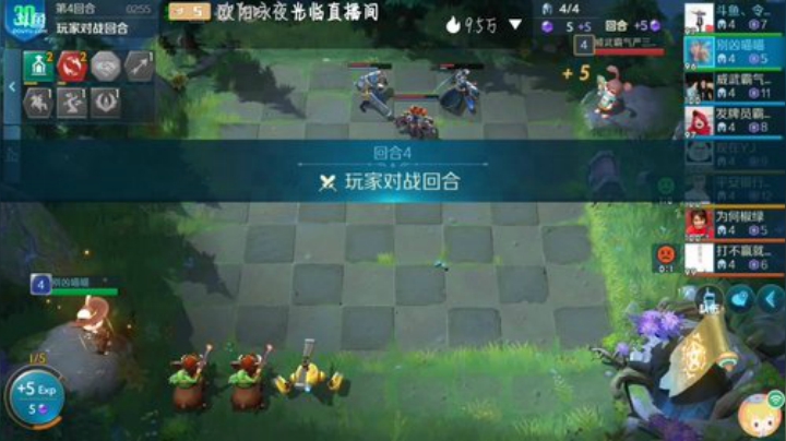 哥，我来了来了 2020-07-19 23点场