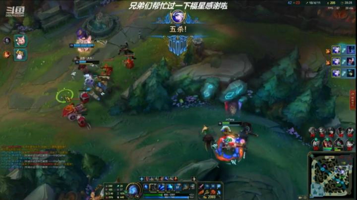 斗鱼1052254寒冰极致五杀