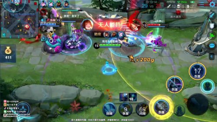 【21国服法师】婉儿 2020-07-20 14点场