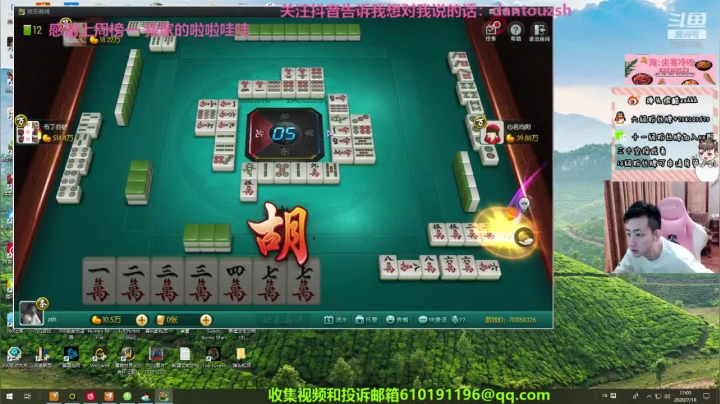 小象之星 不冲了 谢谢大家 2020-07-18 16点场