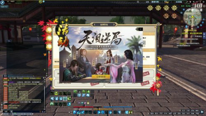 新人太白论剑~ 2020-07-19 20点场