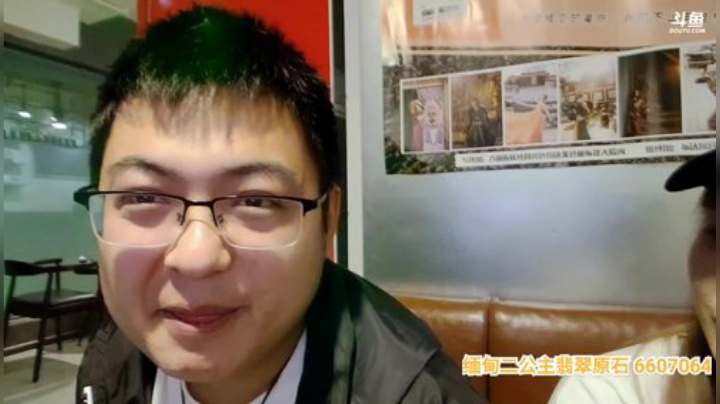 我在斗鱼看火力堂主直播户外
