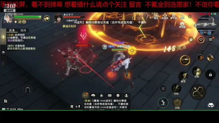 趣味乐高活力无限的直播间 全网最凉游戏区 2020-07-19 20点场