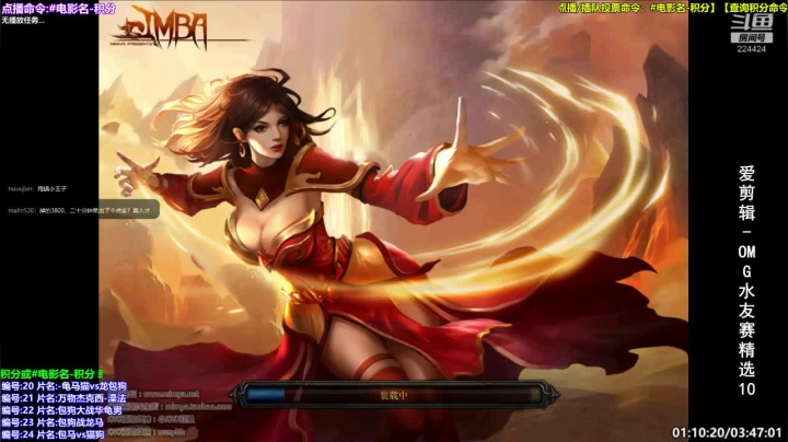 是兄弟 就来imba打金吧！ 2020-07-20 19点场