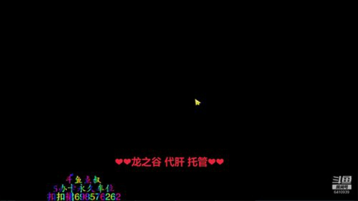 ❤️龙之谷2❤️QQ区手游有车位 2020-07-19 11点场