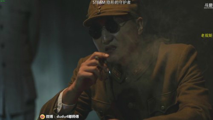 嘟师傅的深夜食堂 2020-07-20 03点场