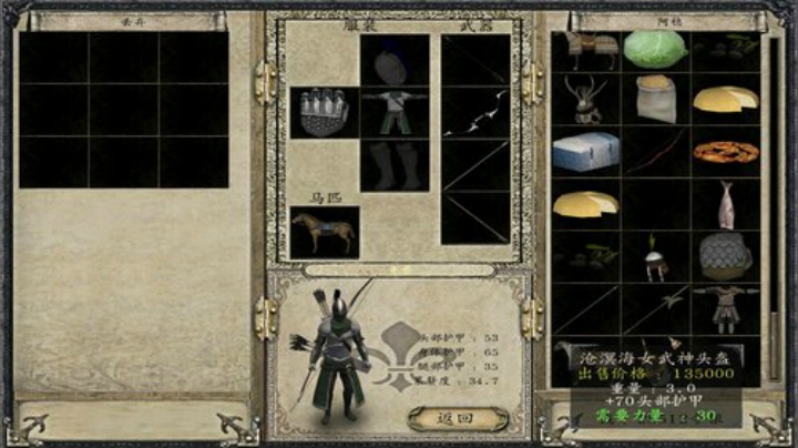 原始大陆.没事.我溜达 2020-07-18 20点场