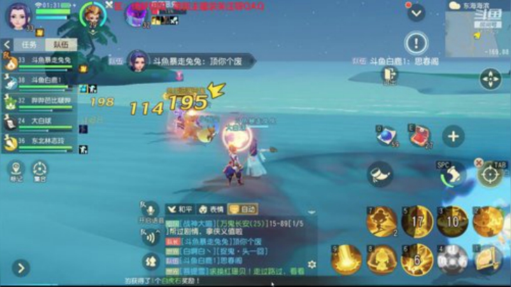 游戏：梦幻三维版 2020-07-19 01点场