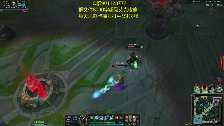 史上最细中单艾克教学 2020-07-20 12点场