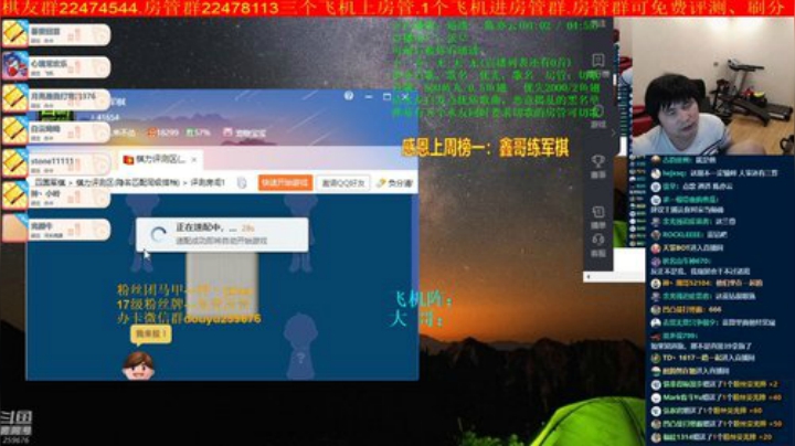 弘农君发布了一个斗鱼视频2020-07-20