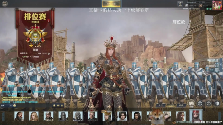 挑战不和队友文斗的第一天 2020-07-20 20点场