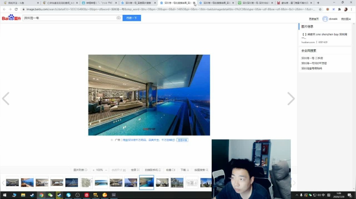 回来了！1.2倍亲密度！ 2020-07-20 01点场