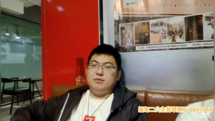 我在斗鱼看火力堂主直播户外