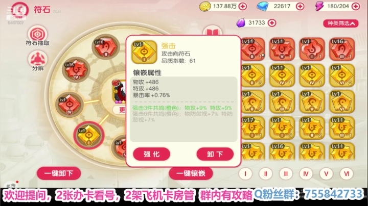 凉音呀 ~~~~~~~ 2020-07-16 20点场