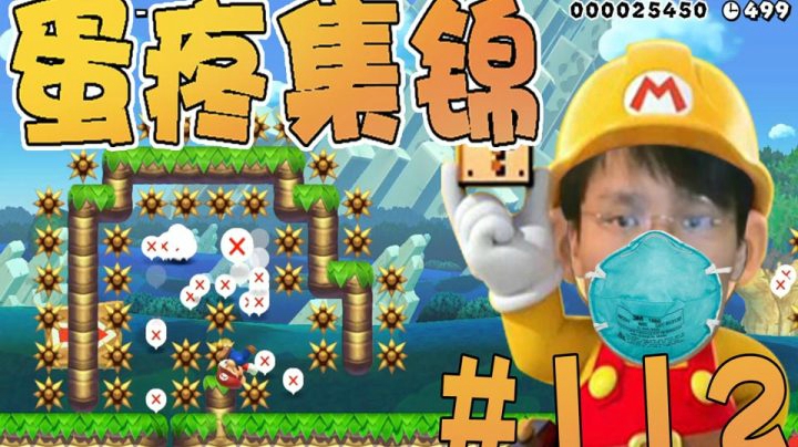 【超级小桀】男女男集锦112期：各位想吃点什么？
