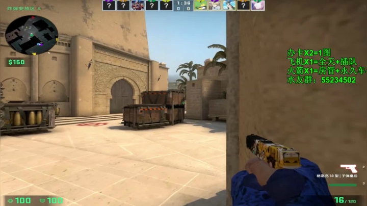 【沉默男孩】我到底配不配过5星？ 2020-07-18 12点场