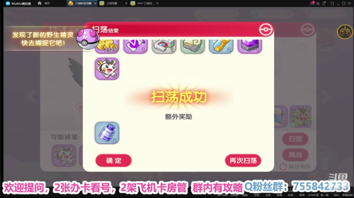 凉音呀 ~~~~~~ 2020-07-10 20点场