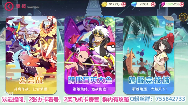 凉音呀 ~~~~~~~ 2020-07-19 21点场