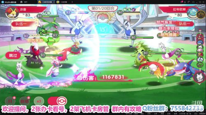 凉音呀 ~~~~~~ 2020-07-13 20点场