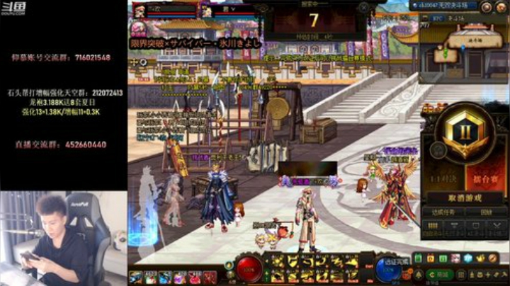 公平PK场 3V3匹配~！ 2020-07-20 16点场