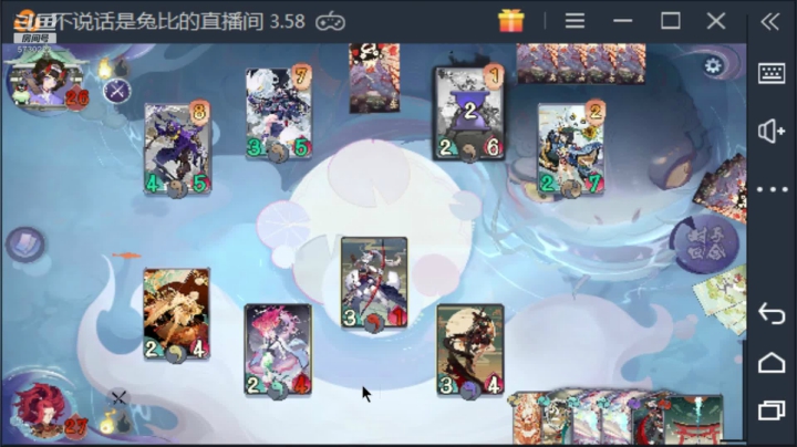 铃鹿御前为争霸赛上名士了 2020-07-16 21点场