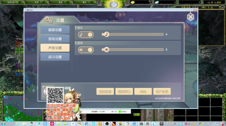 充满希望美好的一天开始了 2020-07-20 01点场