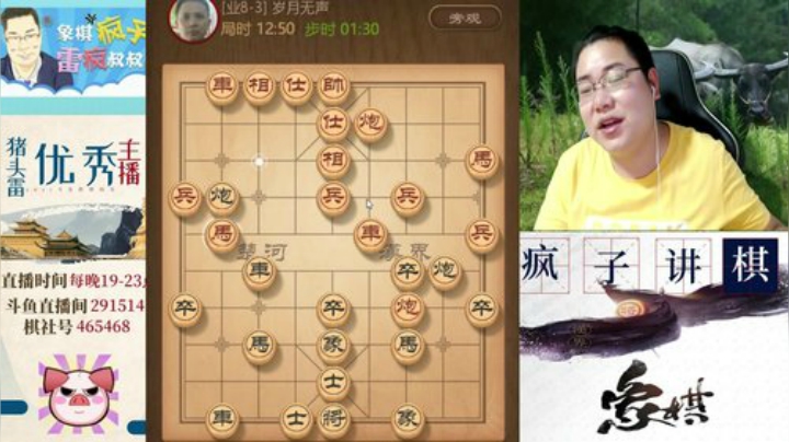 巨人13725发布了一个斗鱼视频2020-07-20