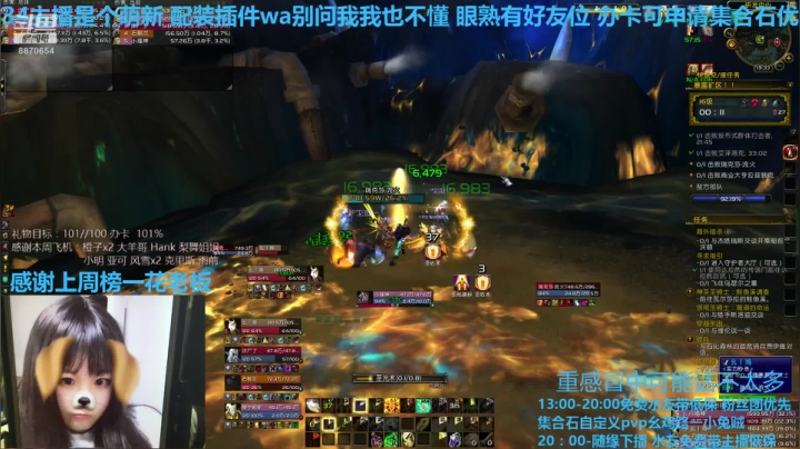感冒的时候是御姐兔 2020-07-19 19点场