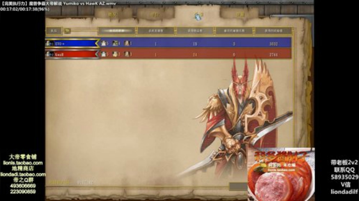 鑫丶ken发布了一个斗鱼视频2020-07-20