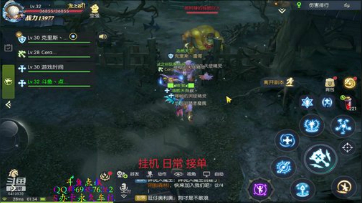 ❤️龙之谷2❤️QQ区手游有车位 2020-07-17 01点场