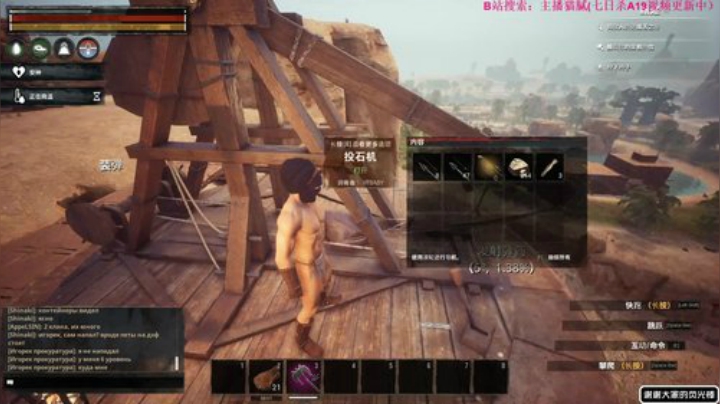 龙马精神丶老狼哥发布了一个斗鱼视频2020-07-20