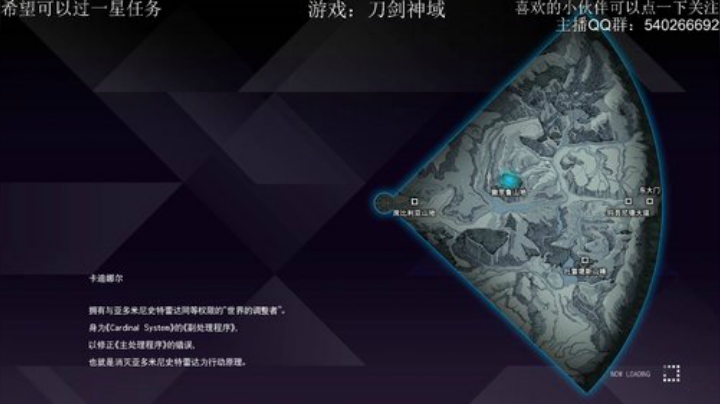 刀剑神域新游戏首播 2020-07-13 16点场