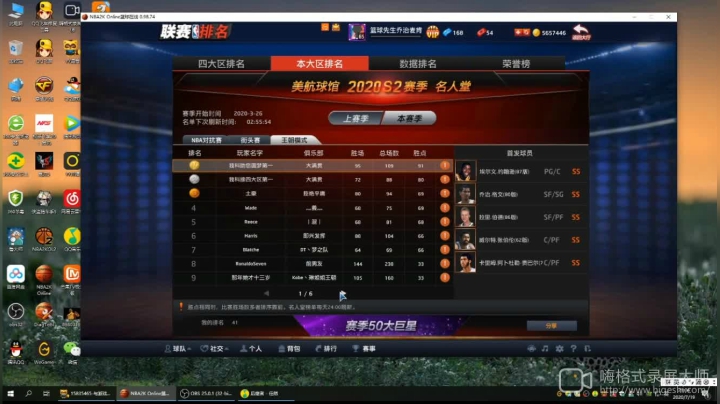 关于歌神直播间挂我是骗子一事的始末！