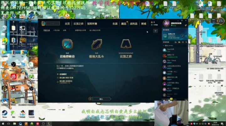 电刑娜美 辅助教学 2020-07-18 20点场