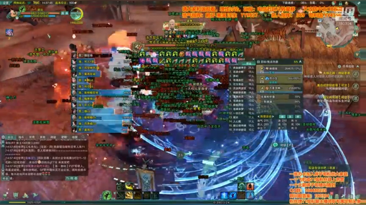 OB一下斗转星移大攻防 2020-07-19 14点场